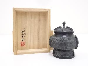 勲造　鋳銅有蓋甕